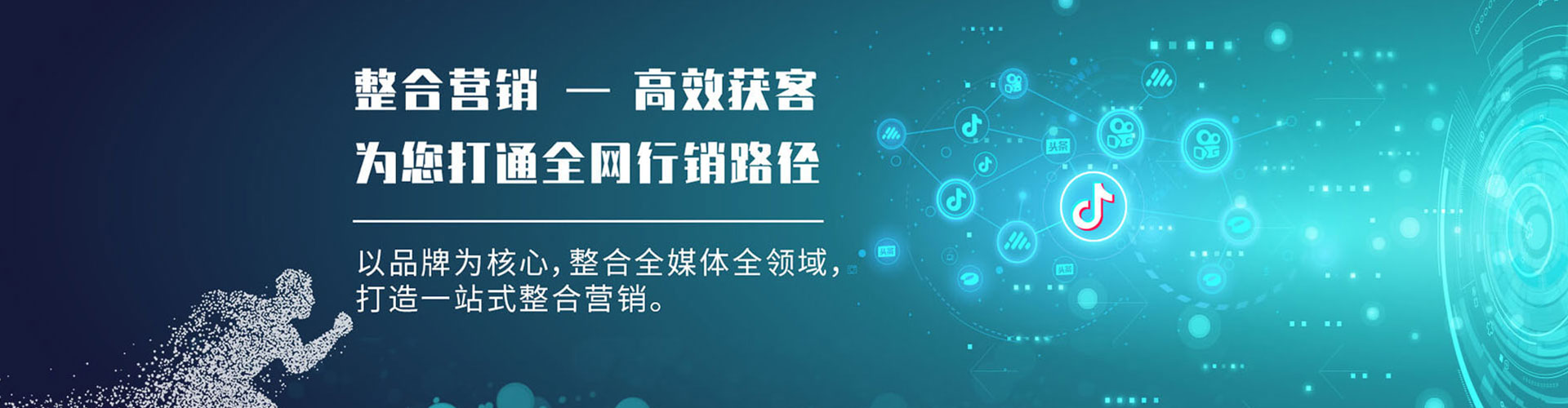华宁百度竞价代理